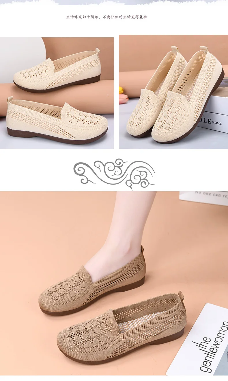 Women's Summer New Mesh Shoes with Soft Sole and Shallow Mouth, Lazy Casual Shoes, Breathable Mesh Fabric, Mother's Shoes