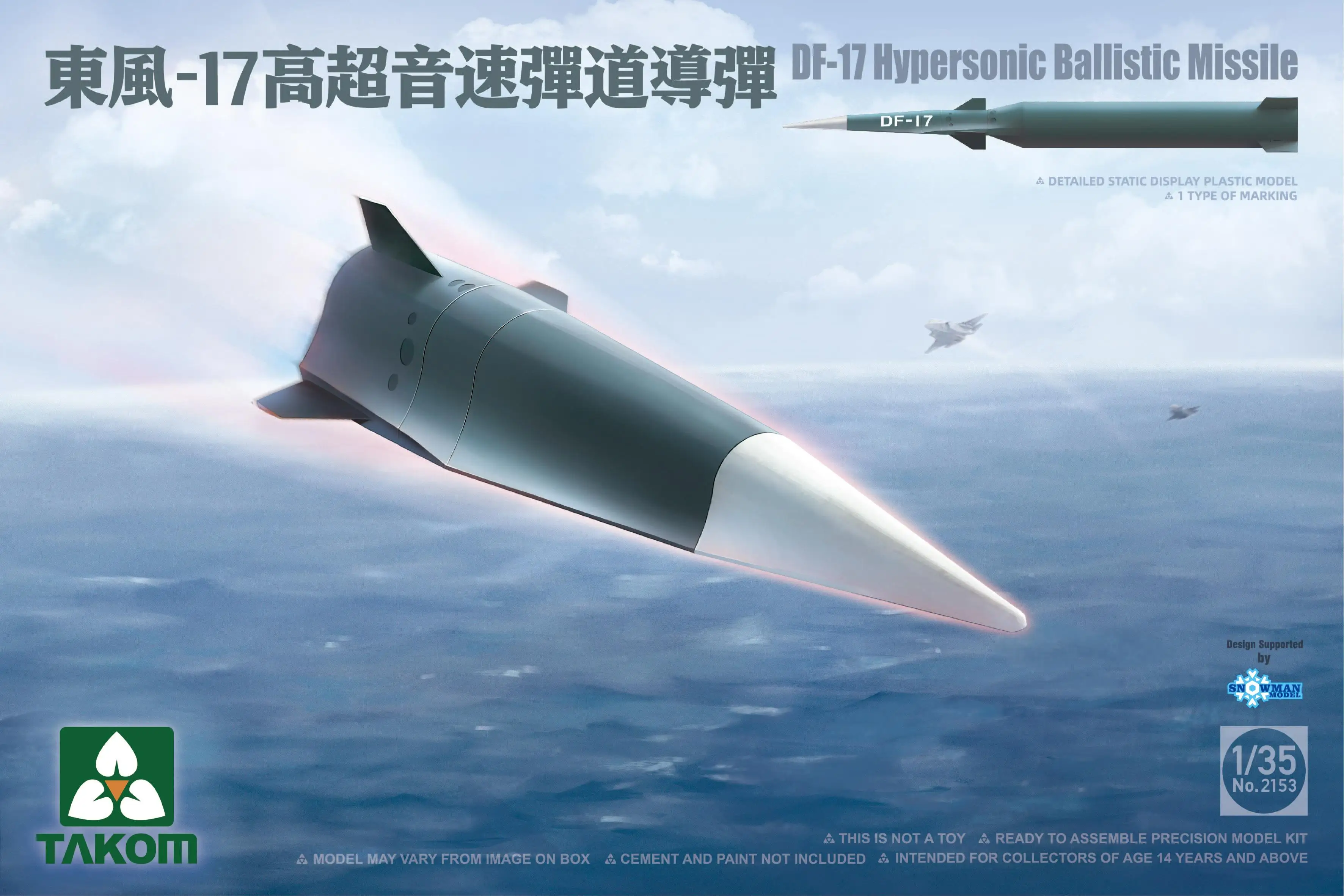 

Takom 2153 1/35 Scale DF-17 Hypersonic Ballistic Missile