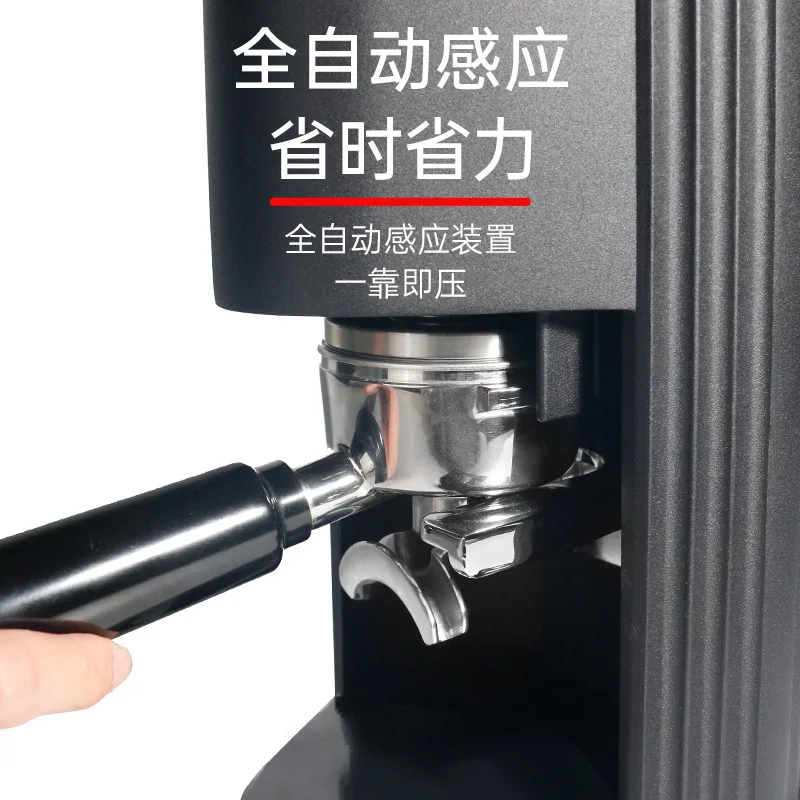 Electric coffee tamper, coffee shop accessory, automatic induction tamper