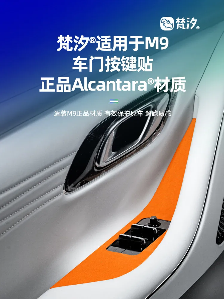 For Geely Galaxy M9…