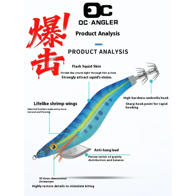 ياماشيتا نفس المصنع OC الحبار الجديد الكامل مضيئة الخشب الروبيان المد الجبهة الحقدية الصيد البحري كبير الذيل الحبار هوك JIG EGI 21 جرام
