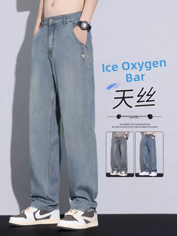 

Ice Silk Men's Jeans Summer Thin Loose Straight Wide Leg Long Casual Pants Cool Feeling Lightweight Breathable