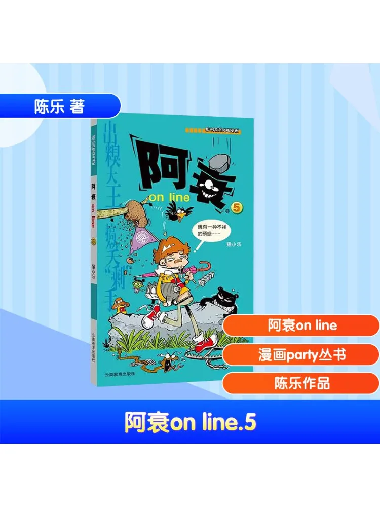 

Book-Winshare Ah Shui Online 5