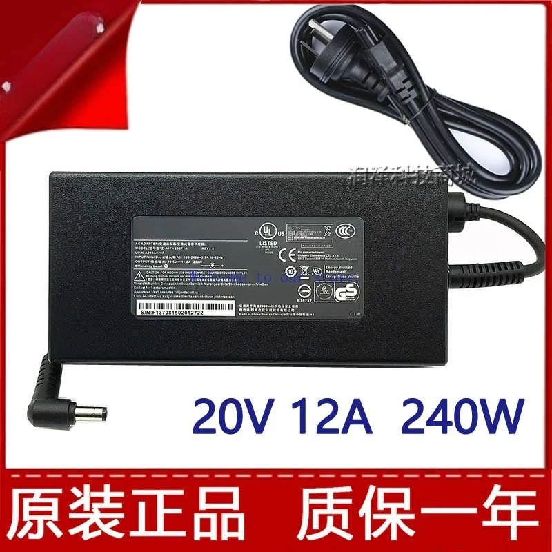 

Для механической революции Aurora Pro/E Qui Shi G16 Jiaolong 16K17K адаптер питания для ноутбука 240 Вт зарядное устройство