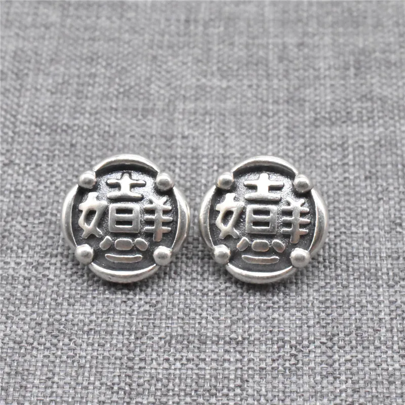 1 Piece Chinese Auspicious and Happiness Button Bead in 925 Sterling Silver for Clothing and Bracelet