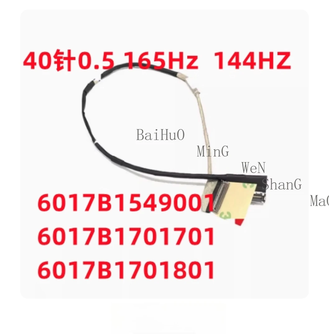 For Asus G713 G513Q…