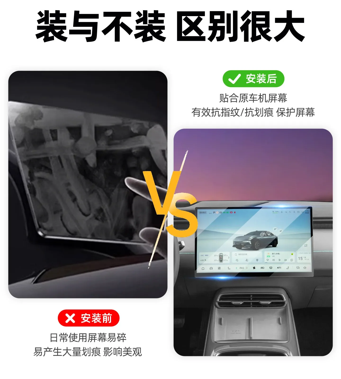 Car Navigation Instrument Screen Tempered Film High Definition Film Protection Accessories For Changan Deepal S05/S07 2026 detail image 2