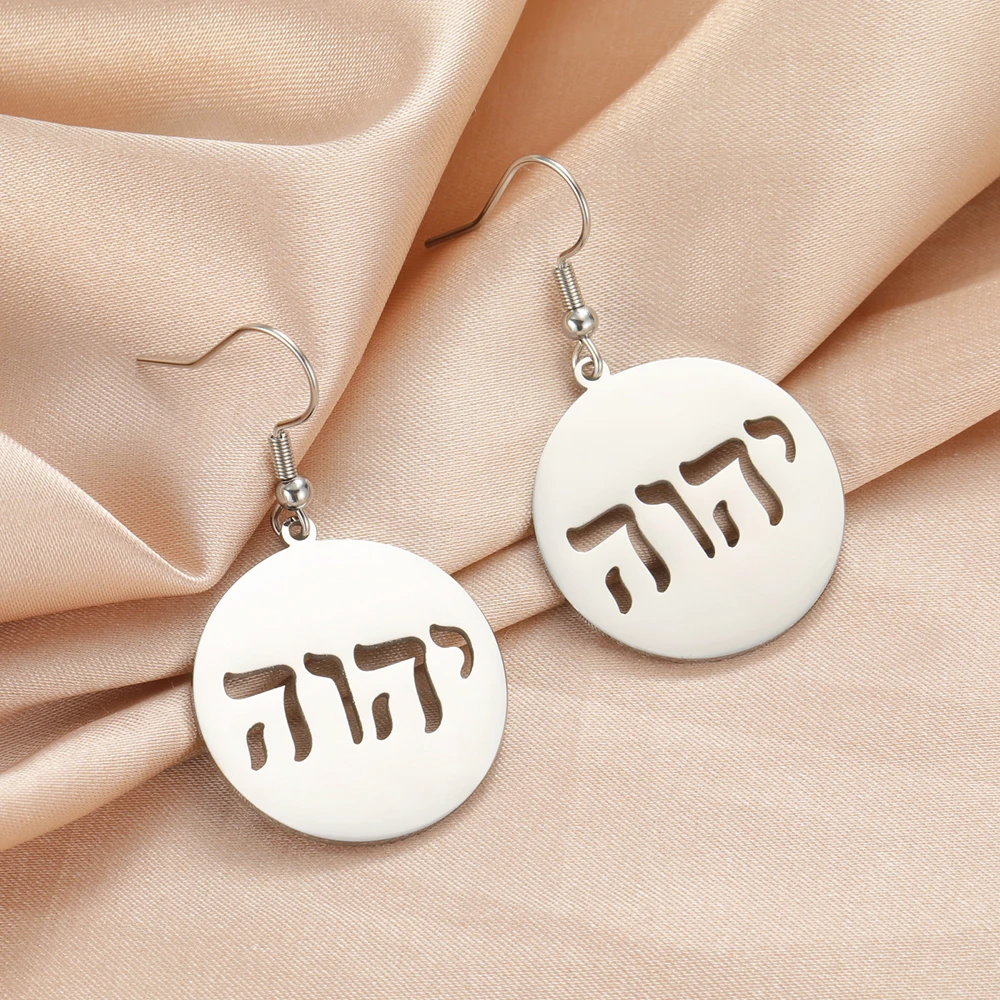 Dawapara Hebrew YHWH Name of God Earrings Tetragrammaton Jehovah Yahweh Pendant Stainless Steel Jewish Jewelry