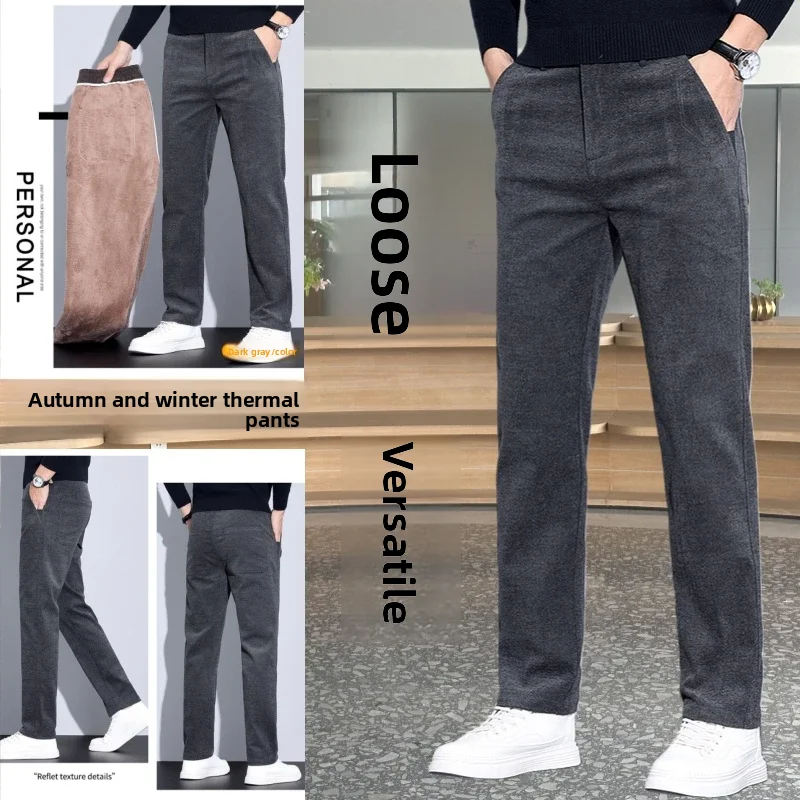 

Мужские повседневные утепленные брюки свободного кроя с прямым кроем, на резинке, теплые, длинные, осенне-зимние, новые, стильные, универсальные...