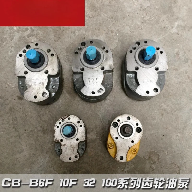 Dalian Shenyang Lathe Oil Pump CB-B6F 10F 32 100 Series Gear Oil Pump, Lubricating Oil Pump