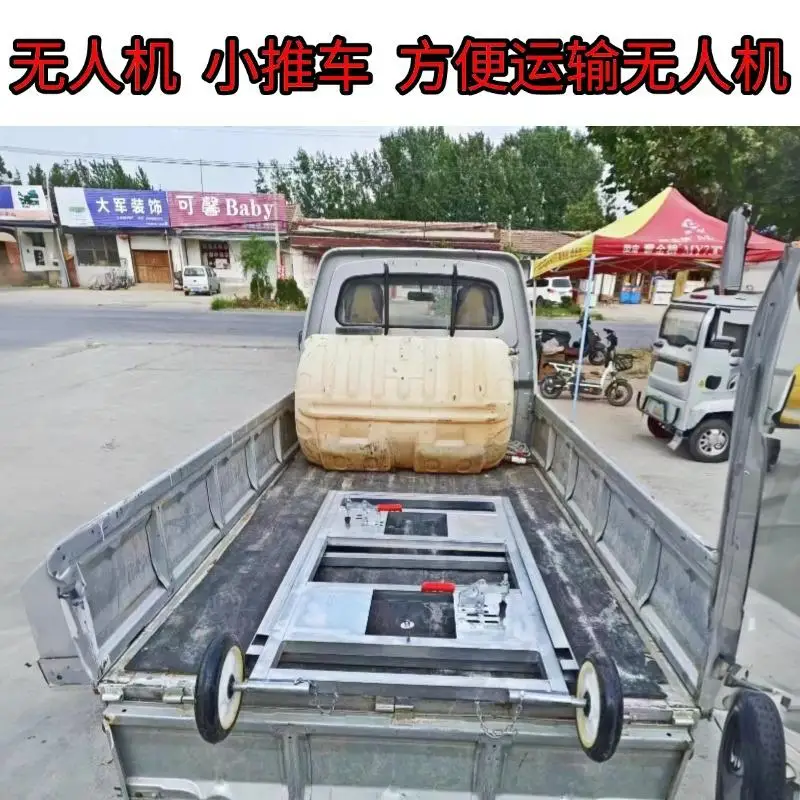 Cart accessories drone transfer truck, stainless steel drone slide rail transport rack