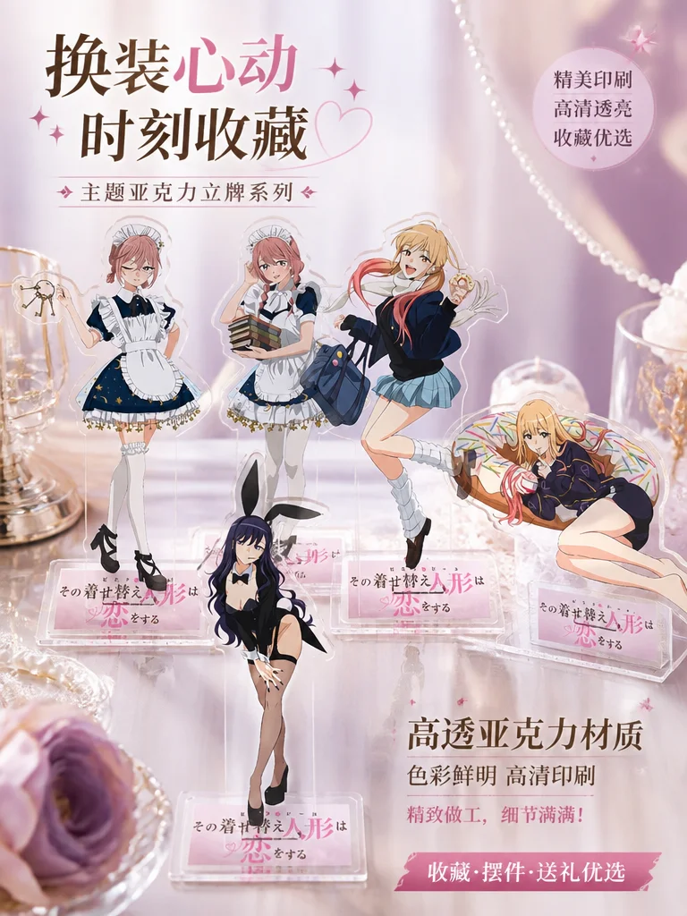 My Dress-Up Darling TV Anime Acrylic Stand Desk Decor Key Chain for Fans Home Decor