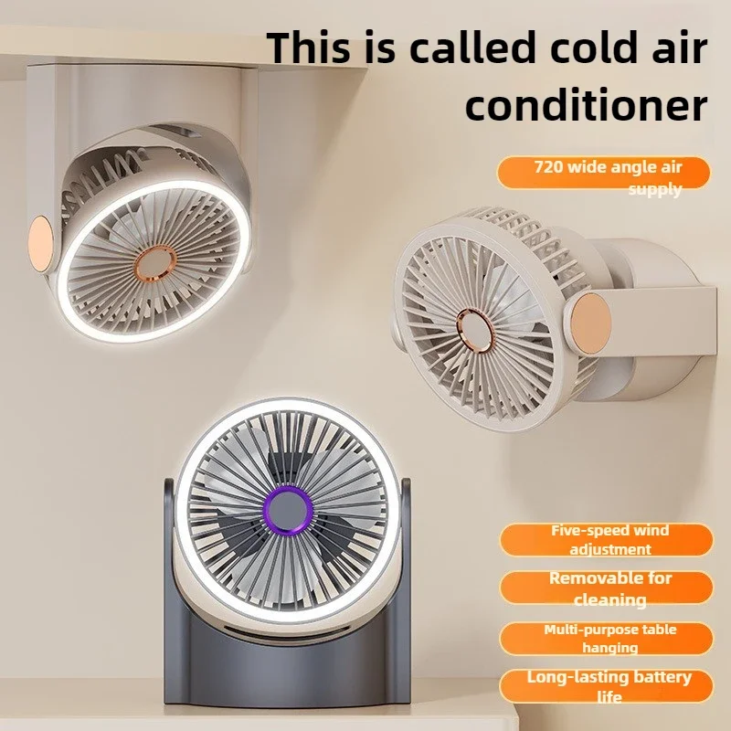 

300mAh-500mAh Large Wind Circulation Fan Hanging Vertical Fan Outdoor Lighting Camping Fan USB Desktop Charging Accommodation