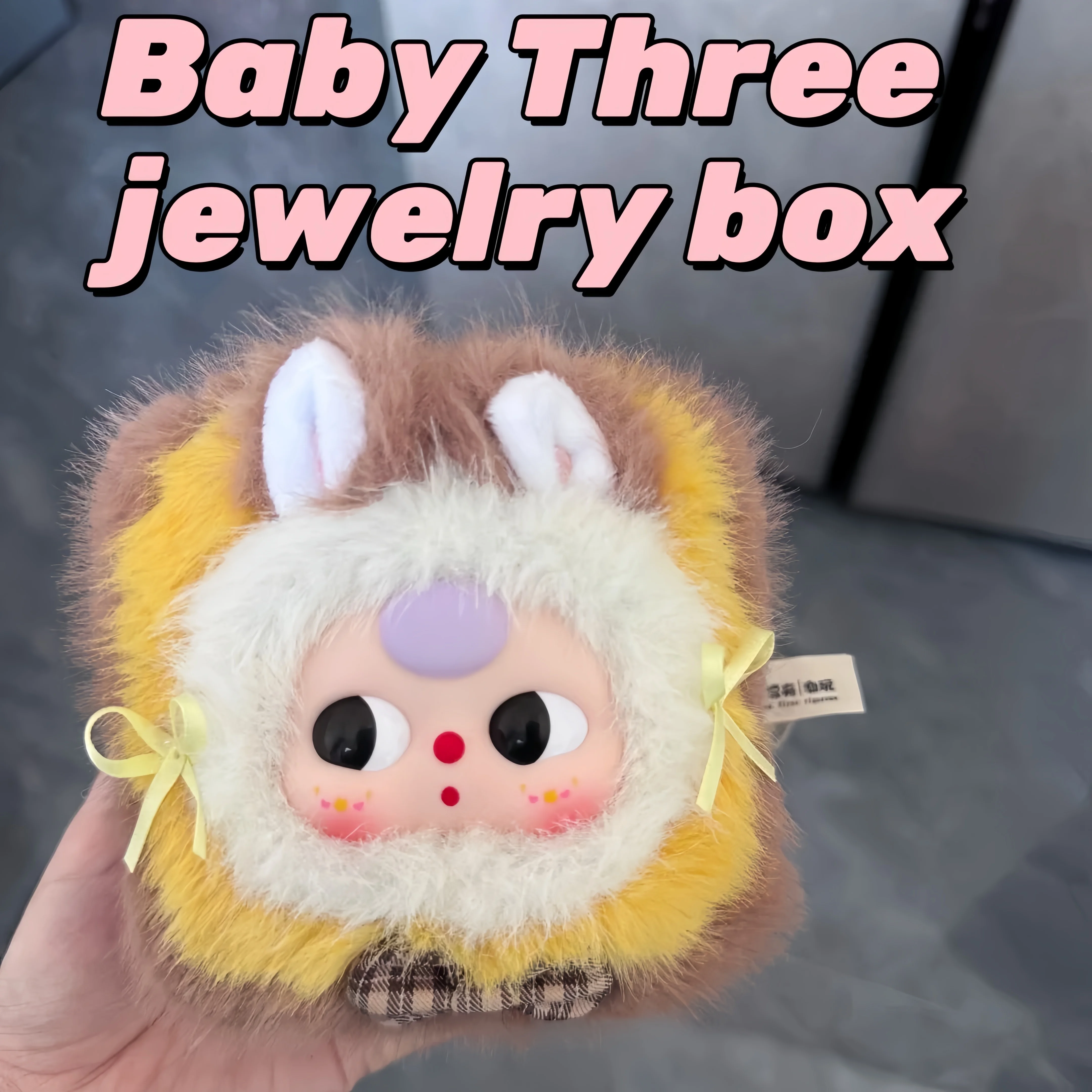 

Genuine Baby Three Plush Jewelry Box Blind Box Vinyl Face Plush Blind Box Kawaii Exquisite Storage Box Girl Birthday Gift Hot