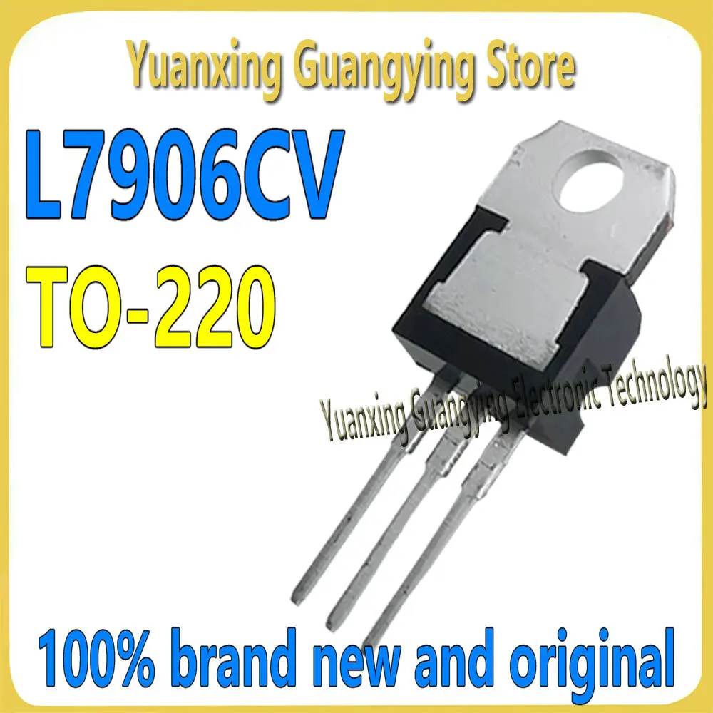 (10 pieces) L7906CV, L79O6CV, LM7806, L7906 6V three-terminal voltage regulator chipsets, 100% brand new