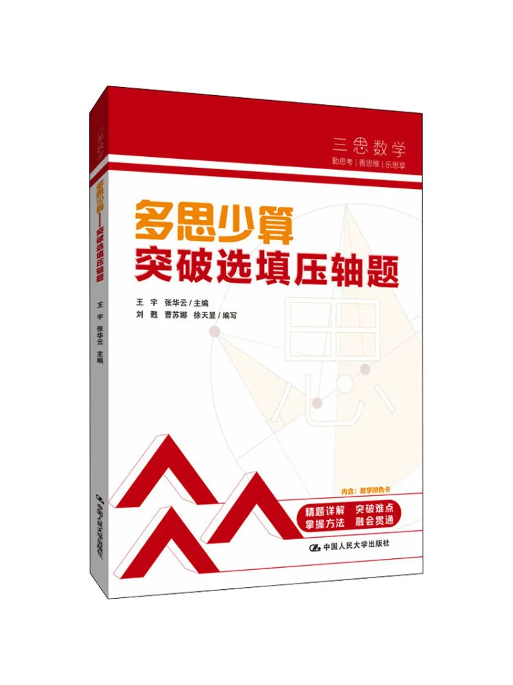 

Книга-Winshare думает больше обчислений меньше прорыва в селективном заполнении пустых окончательных вопросов