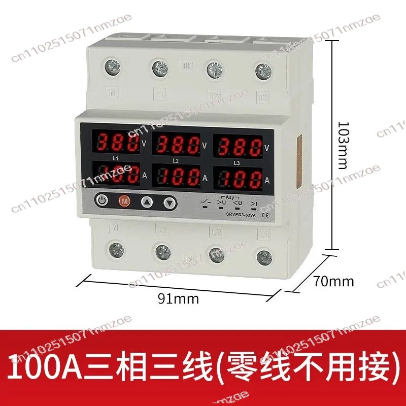 

Adjustable Protect for Safeguards Electrical Appliances 3-Phase Digital Over and Under Voltage Relay Current Limiter