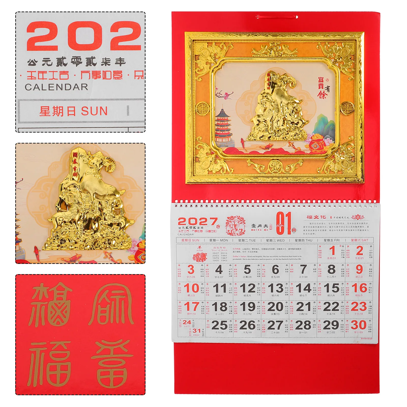 Chinese Wall Calendar 2027 Year of The Goat Lunar Solar Planner Daily Auspicious Days Traditional Hanging Decor