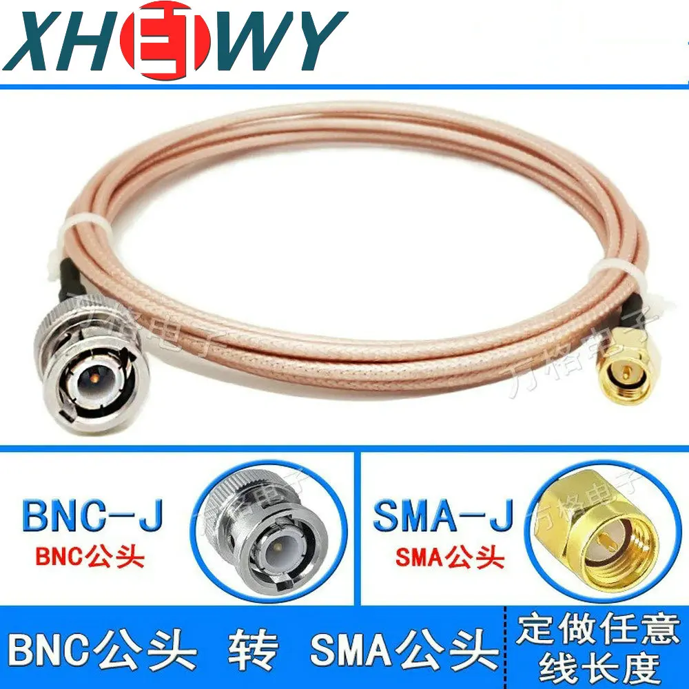 

BNC male to SMA male RF connection line coaxial female cable Q9 adapter joint extension line