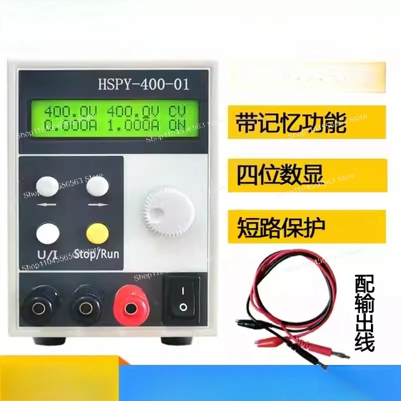 400V 1A Adjustable Dc Stabilized Power Supply High Precision Four-Digit Display Program-Controlled Power Supply 400V-01