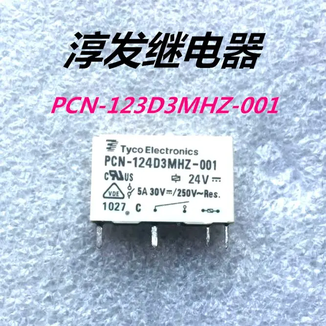PCN-124D3MHZ-001 TYCO 4 5A 24V      10PCS