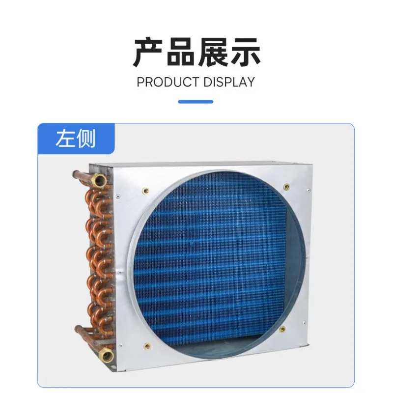 Condenser with Copper Tubes & Aluminum Fins for Small Refrigerators, Air Conditioners, Ice Machines