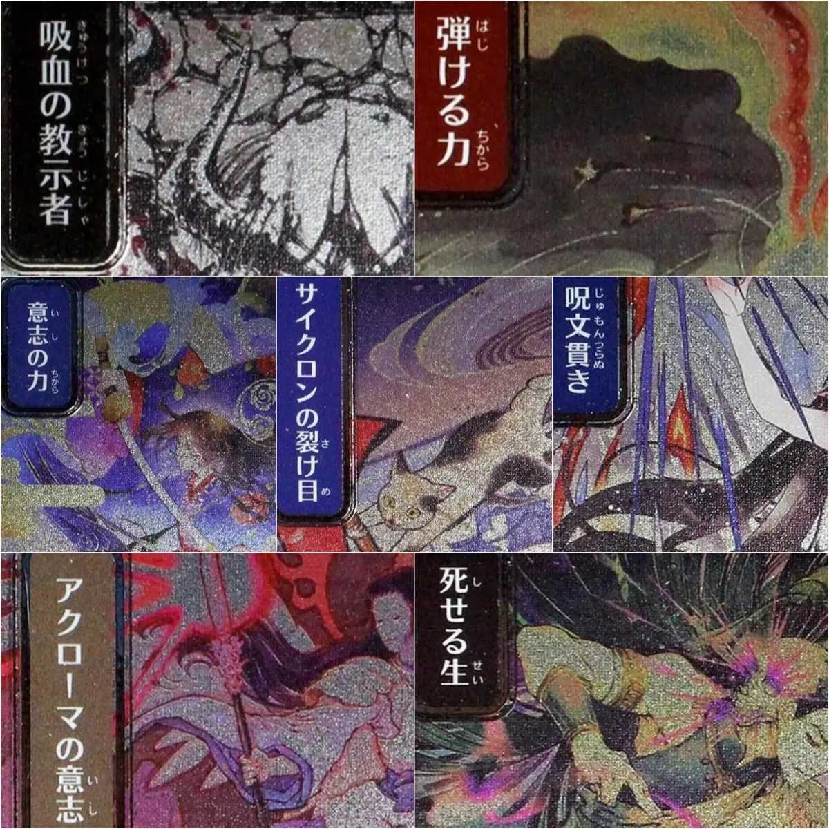 SilverScroll Foil 