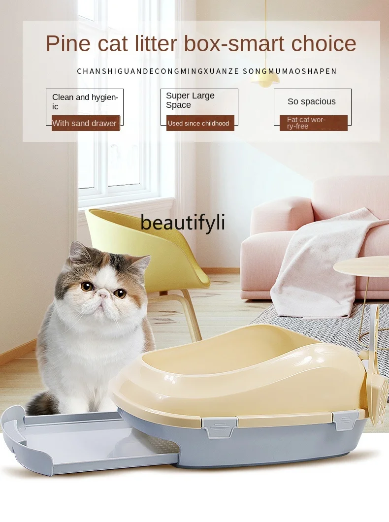 zqLitter Box Double-Layer Drawer Large Cat Toilet Sand Tray Cat Cat Litter Box Cat Litter Box Splash