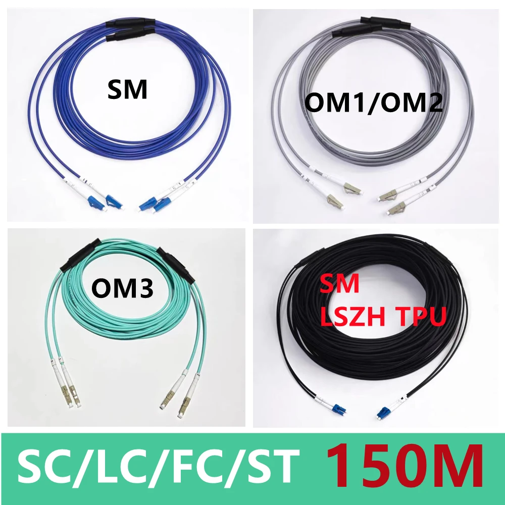 

armored optical fiber patchcord 2 cores 150m 2C SM MM OM1 OM2 OM3 indoor outdoor LC SC FC ST LSZH TPU FTTH jumper 2 core 150mtr