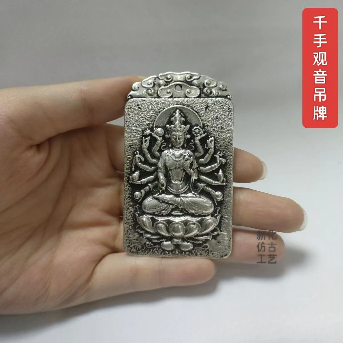 Vintage thousand-hand guanyin statue Thangka plate