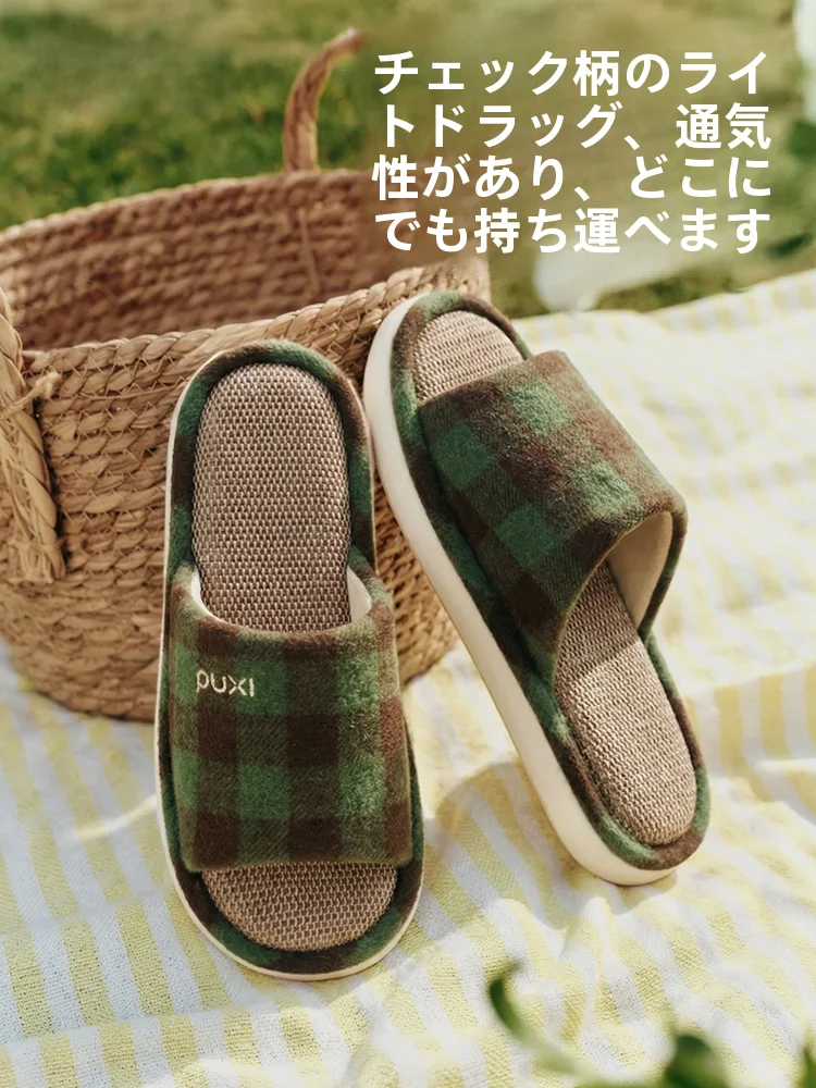 

Puxi New Season Linen Slippers Home Anti-Slip Absorbent Indoor Silent Breathable Simple Couple Slippers Men Women Home Comfort