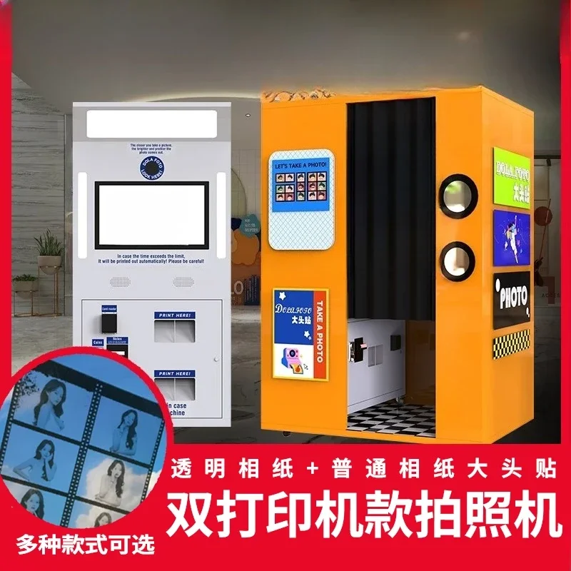 self-service ID camera, Internet celebrity selfie machine, interactive camera, unmanned photo sticker machine