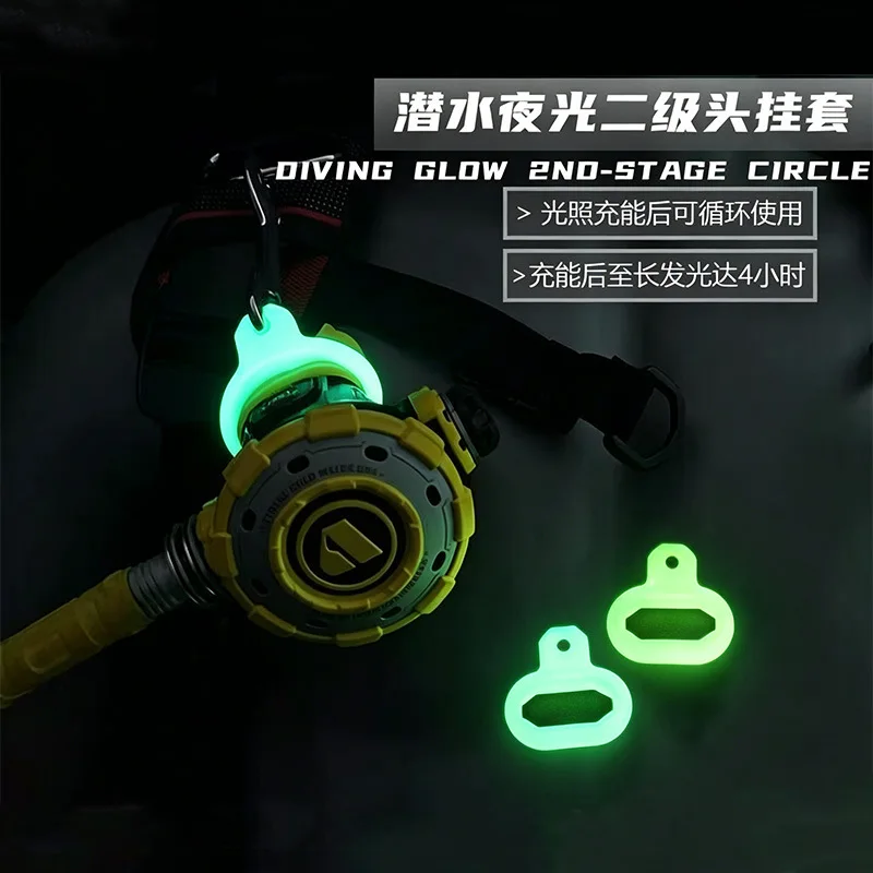 Luminous Diving Second Stage Mouthpiece Keeper, Silicone Regulator Holder Clip, Snorkeling Swimming Mouthpiece Retainer Ring