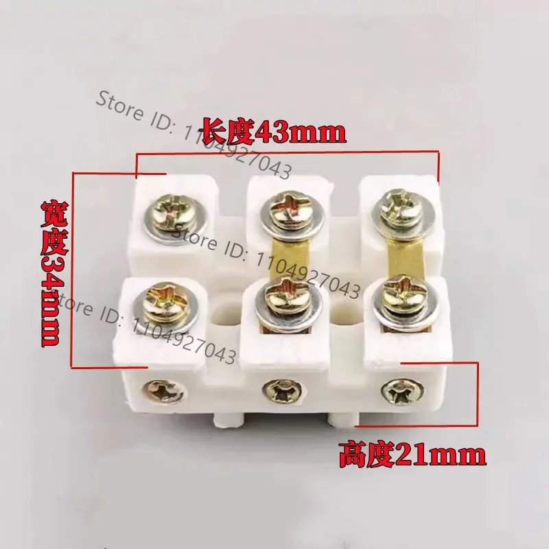 10Pc single-phase motor terminal Y90 motor wiring board, single-phase motor wiring pile head wiring terminal terminal