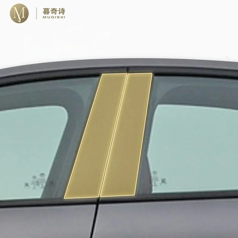 

Pre cutting Car Exterior Body B C Window pillar PPF paint protection film TPU film refit For Alfa Romeo Giulia 2017-2024