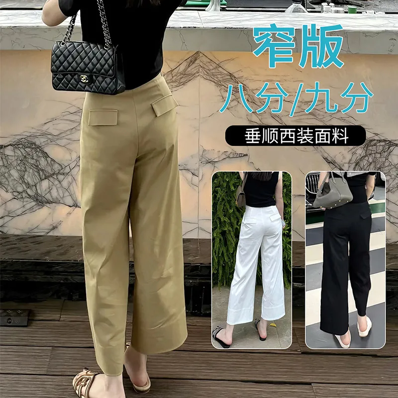 Khaki Cropped Narrow Wide-Leg For Petite Women, New Spring/Summer High- Straight-Leg Suit Fabric Casual Women's Pants