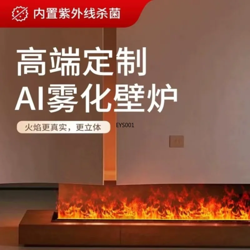 

Commercial 3D Atomization Fireplace European Recessed Electric Fireplace Simulated Flame TV Decor Cabinet with Humidifier