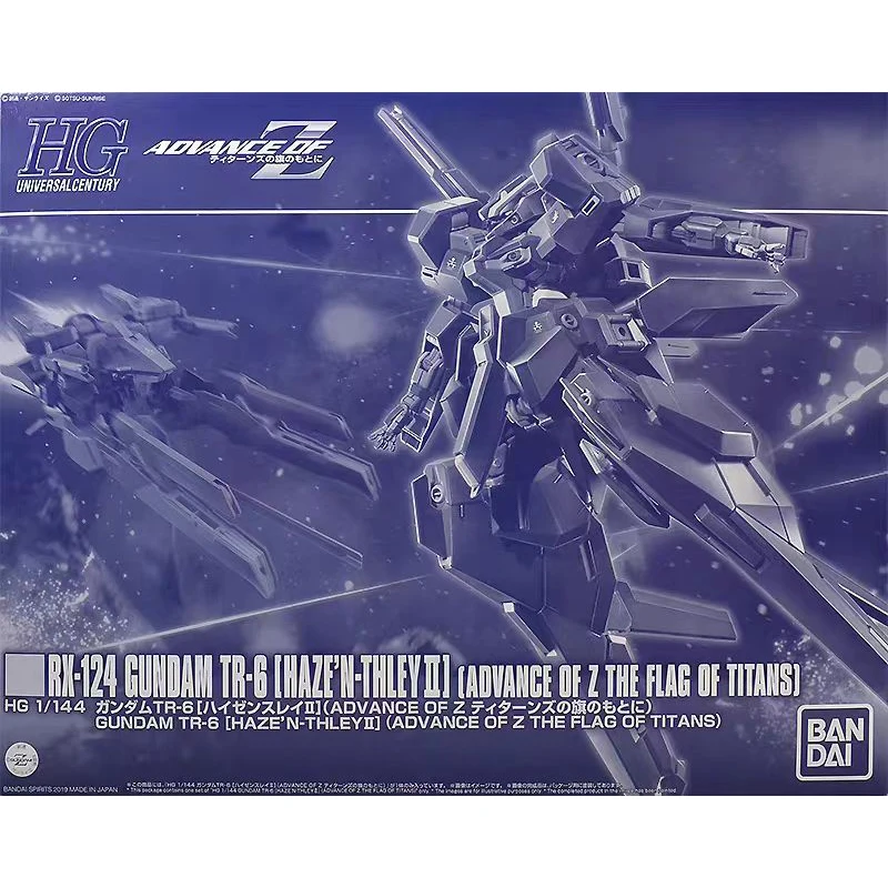 1/144 HG RX-124 Heisensley II Gundam Model Kit