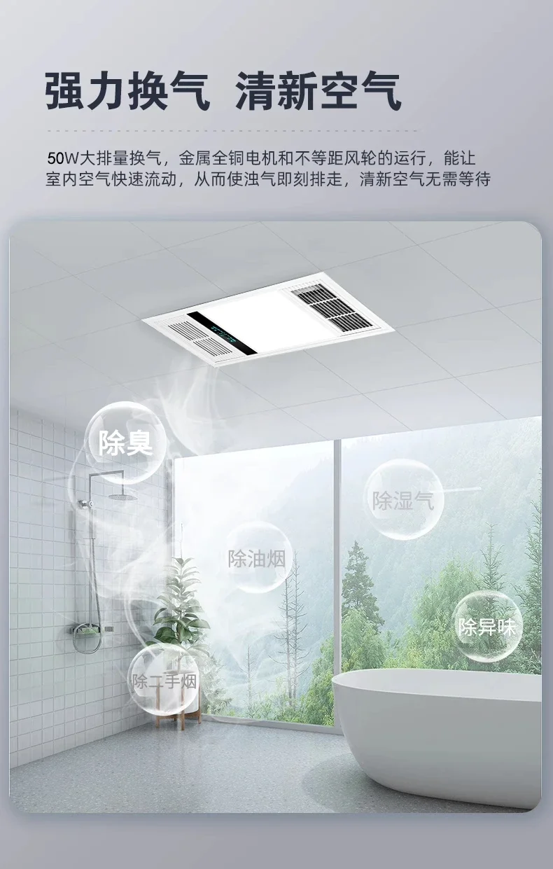220V Bathroom Exhaust Fan with Heater and LED Light Ventilation System Ceiling Mounted DA