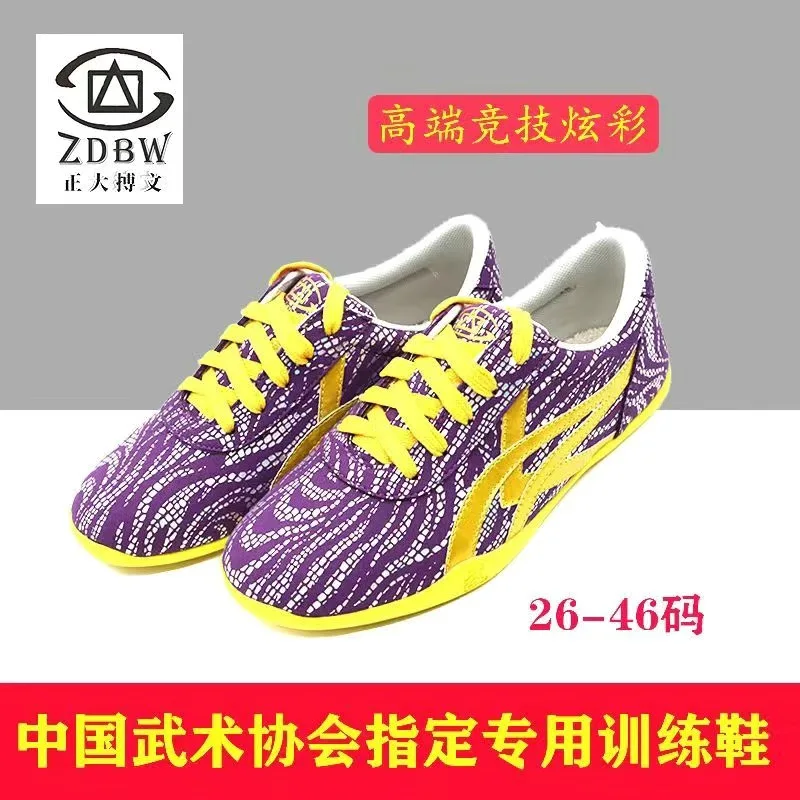 أحذية فنون الدفاع عن النفس المهنية للرجال والنساء مصمم أحذية الكونغفو للجنسين مريحة تاي تشي حذاء المطاط الووشو الأزواج