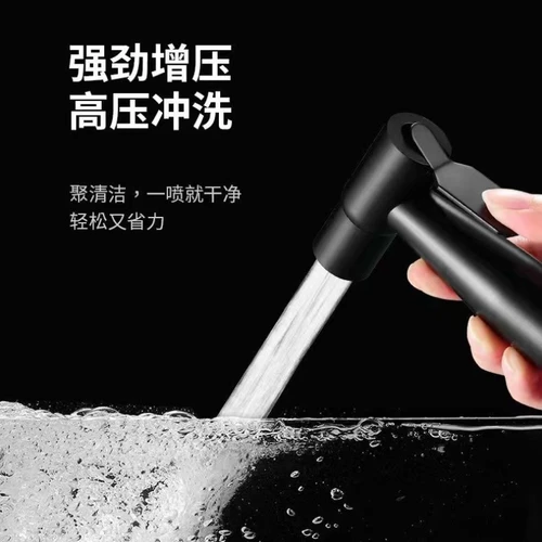 Imagen 2 del producto Juego de pulverizador de bidé de mano, pistola pulverizadora de acero inoxidable 304, cabezal de ducha de mano de baño autolimpiante para rociador de inodoro con manguera