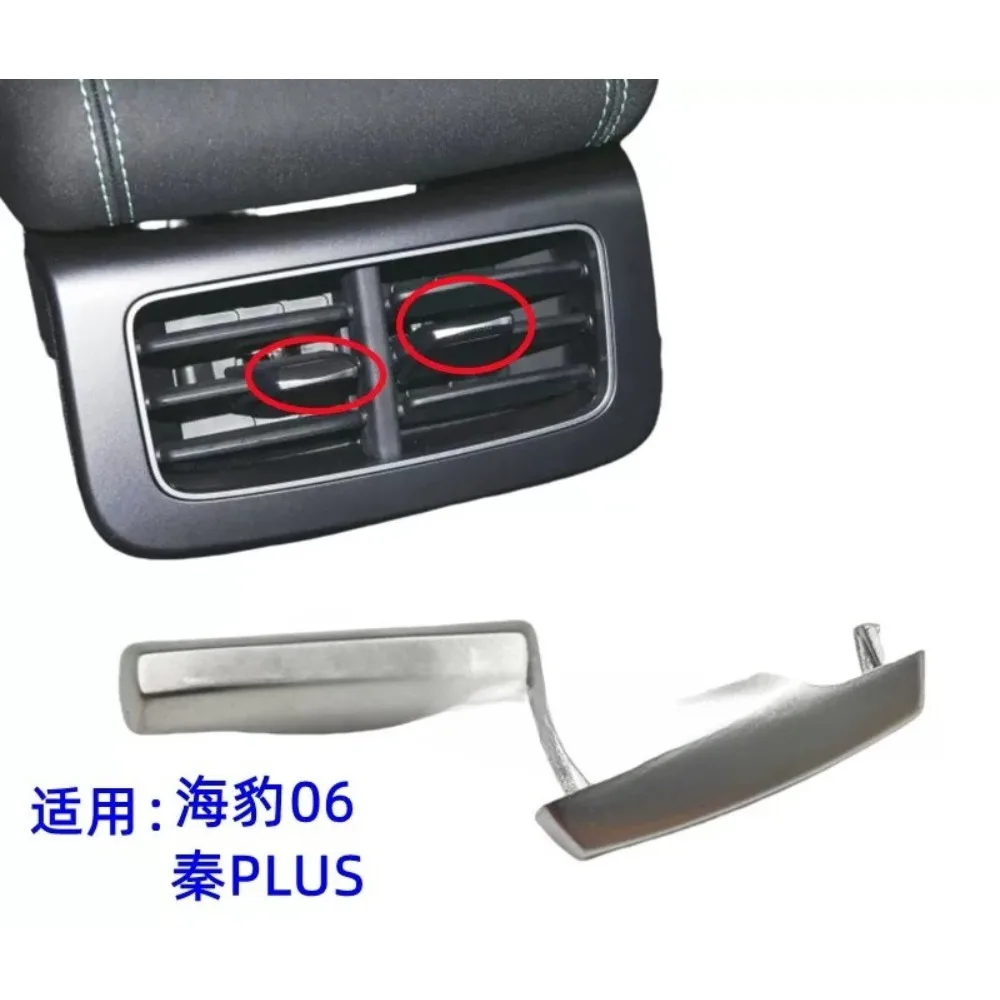 For BYD Qin Plus Seal 06 Rear Air Conditioning Vent Paddle Bright Strip Electroplating Left Right