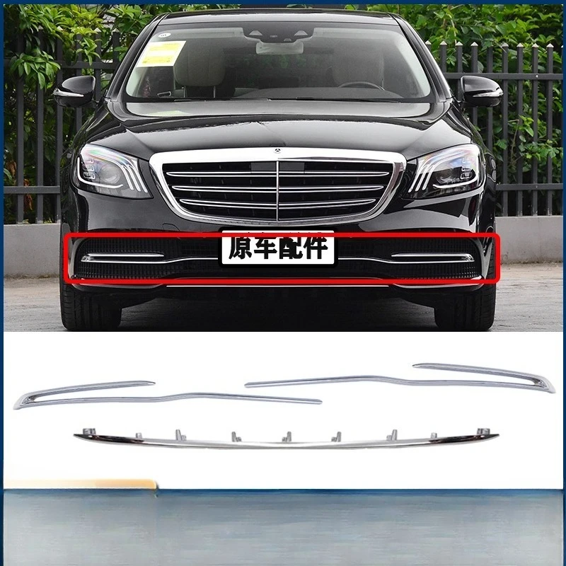 Applicable to Mercedes-Benz S-Class front bar decorative strips S320 strips 350 front face grille S400S450 decorative strips