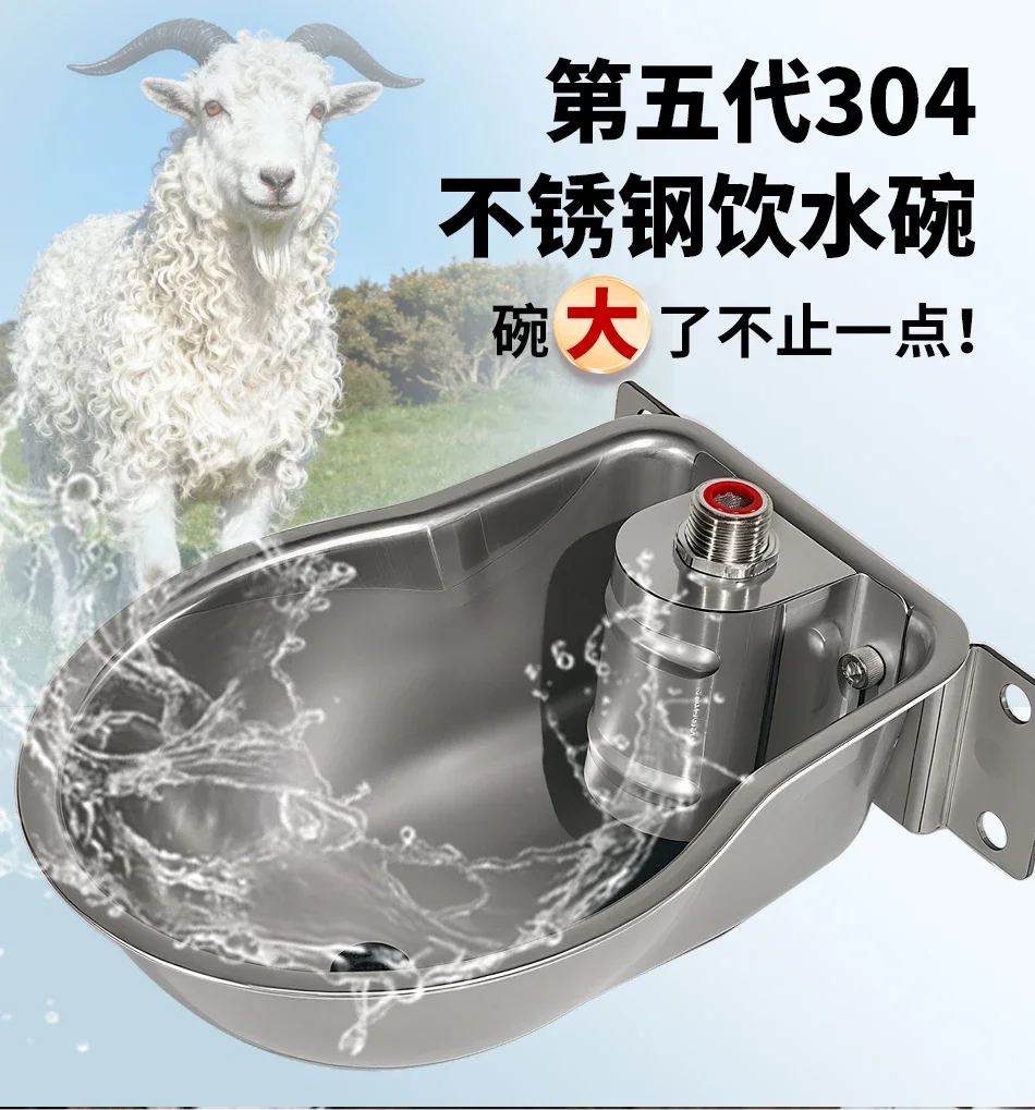 Regara automática para ganado ovejas, cabras y vacas, nueva bebero  acero inoxidable animales, bebero ali