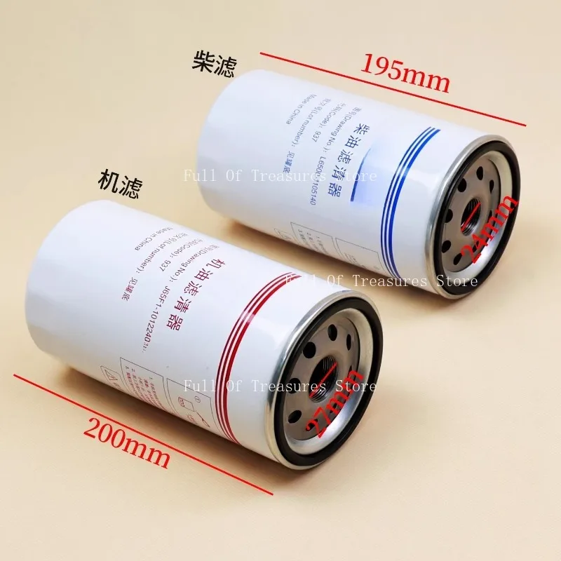 

Forklift Machine Filter J65F1-1012240 Diesel Filter L6500-1105410 Is Suitable for Yuchai YCA07160-T400