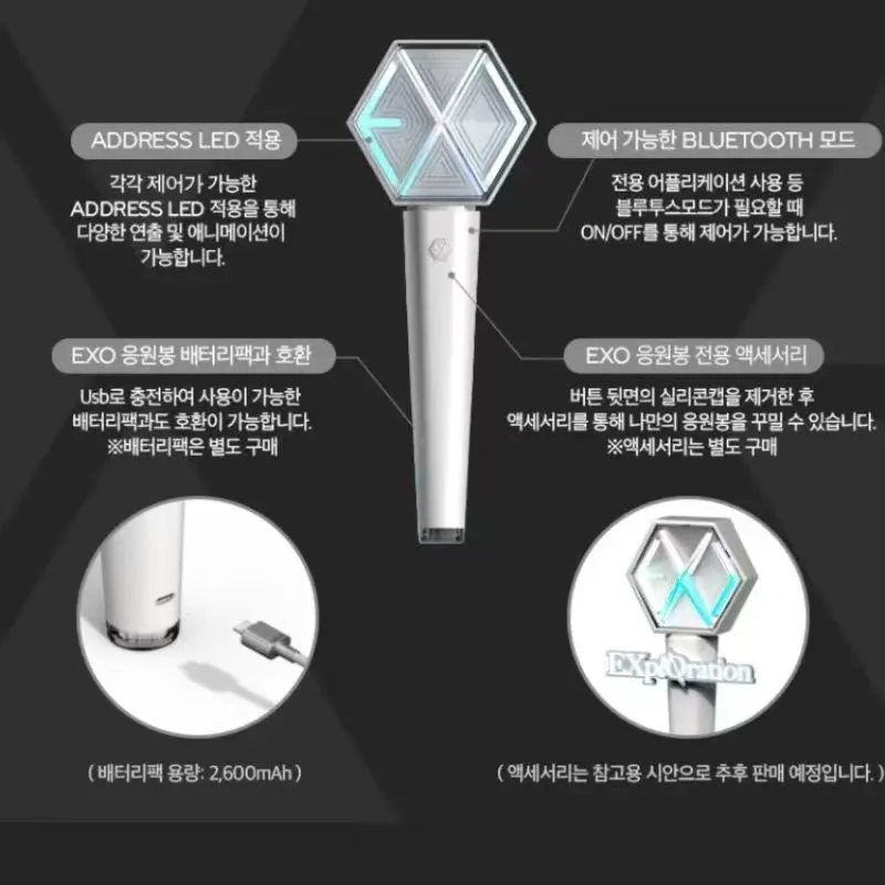 EXOs Concert Second Third Light Stick Kopo Fans Supporting Glow Lightstick Hiphop Light Up Toys Collection Events Party Supplies