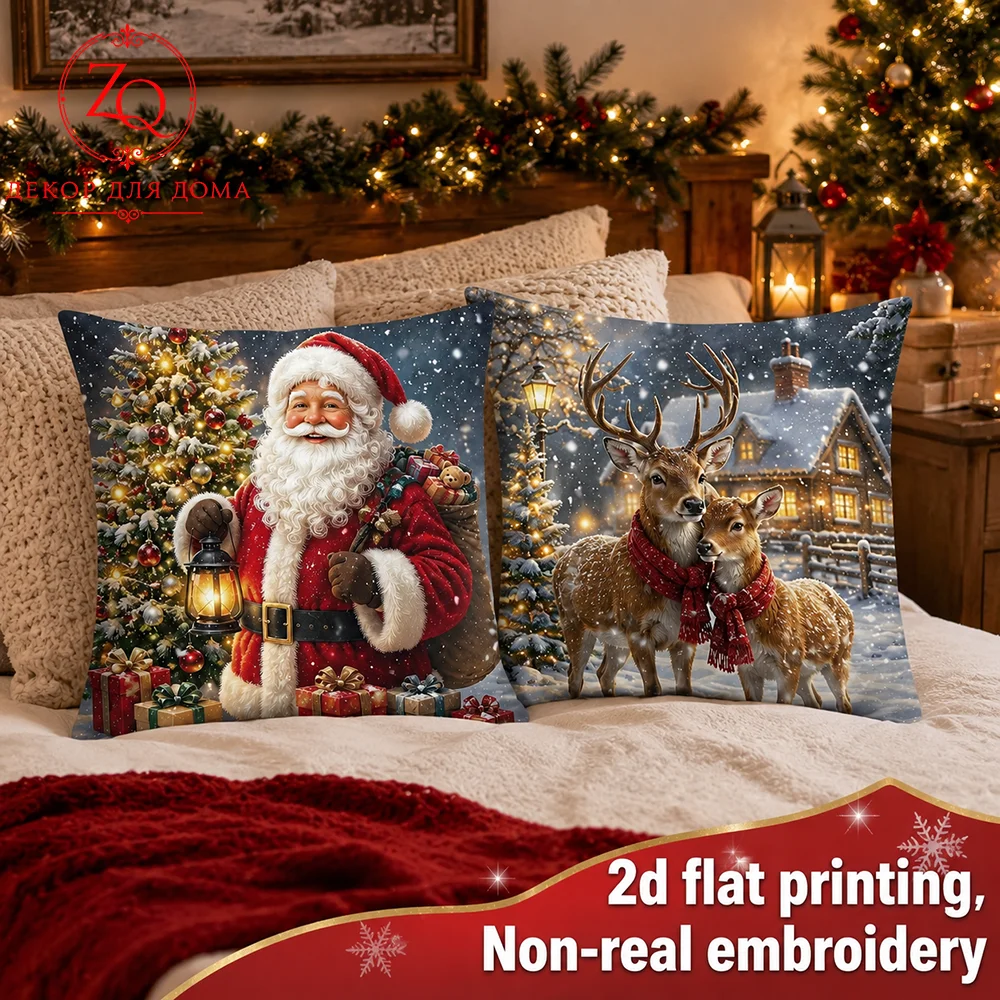 Peach Skin Cushion Cover 2D Flat Printed Santa Claus Deer Throw Pillowcase Holiday Bedroom Bed Decor