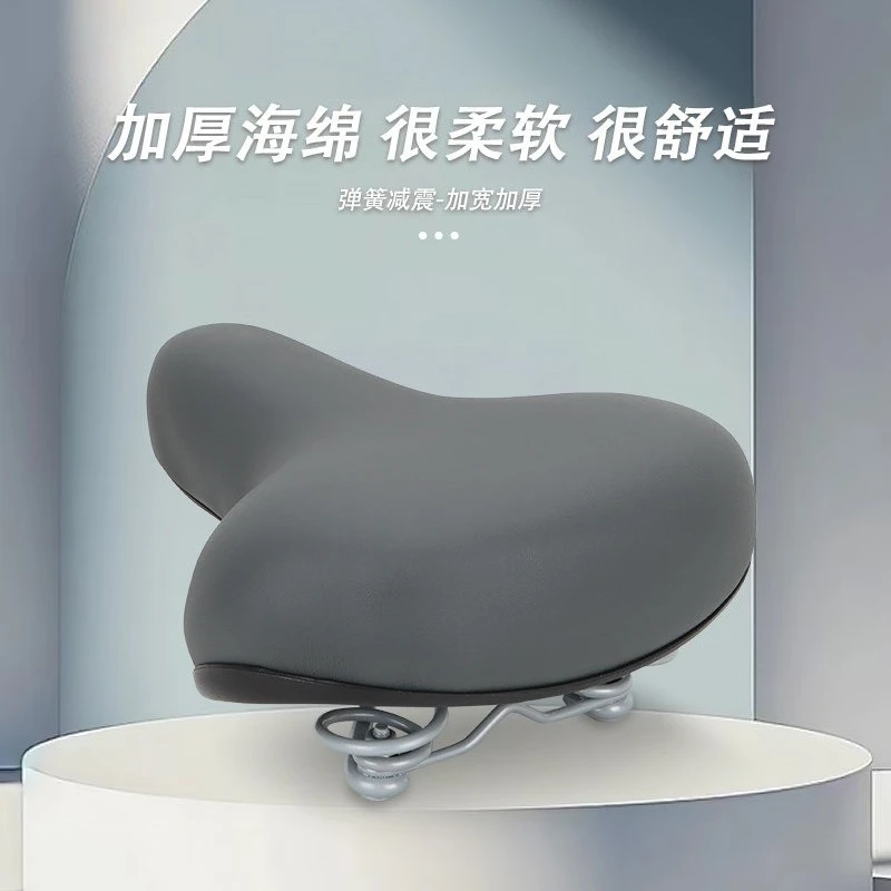 Bicycle Big-butt Saddle, Mountain Bike, Regular Bike, Enlarged and Thickened Spring Saddle