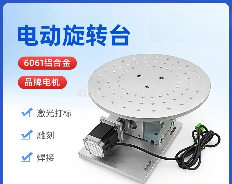 Electric Rotating Worktable For FD-L300 Multi Station Rotating Worktable Reducer Rotating Shaft