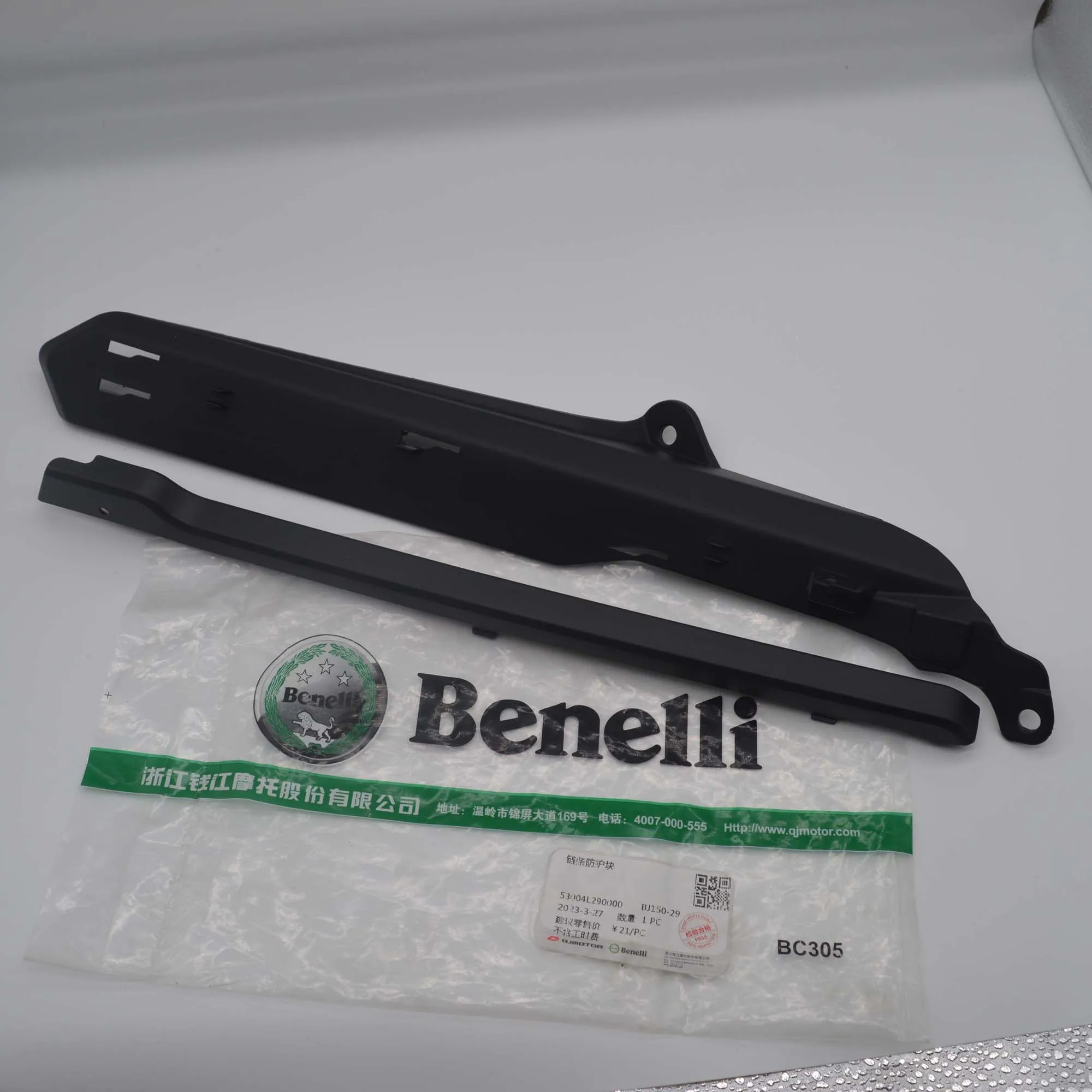 250cc Motorcycle Chain protector up down For Benelli TNT25 TNT250 BN251 TRK251 LEONCINO250 / BN TNT TRK LEONCINO 25 / 250 / 25